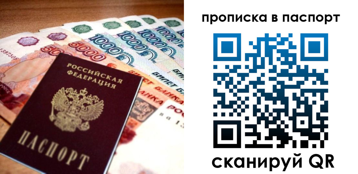 временная регистрация собственник в Качканаре