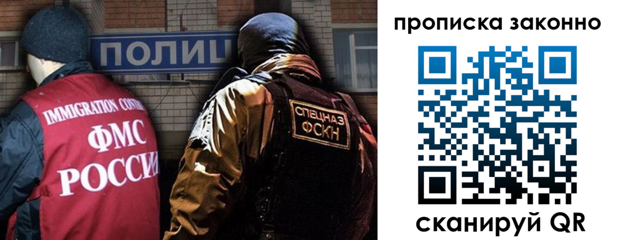прописка штамп в Качканаре