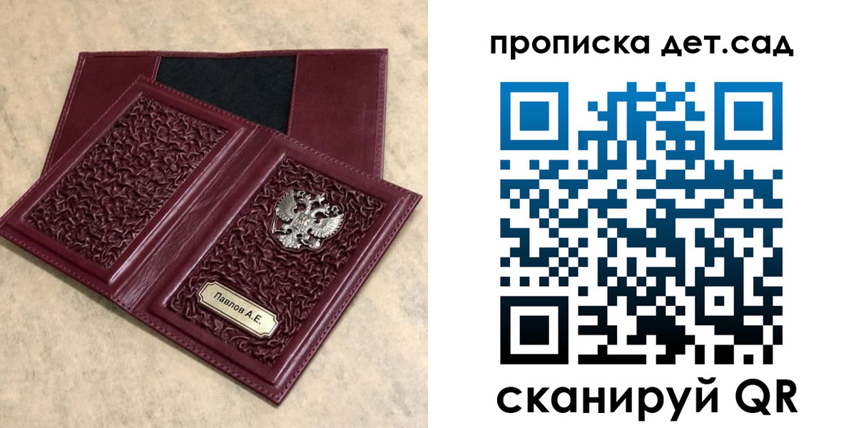 прописка для военкомата в Качканаре