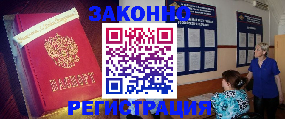 прописка поиск в Качканаре