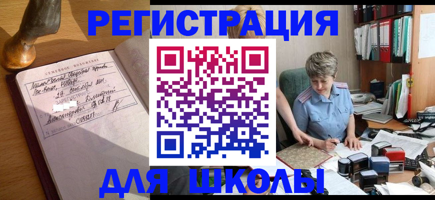где прописаться в Качканаре