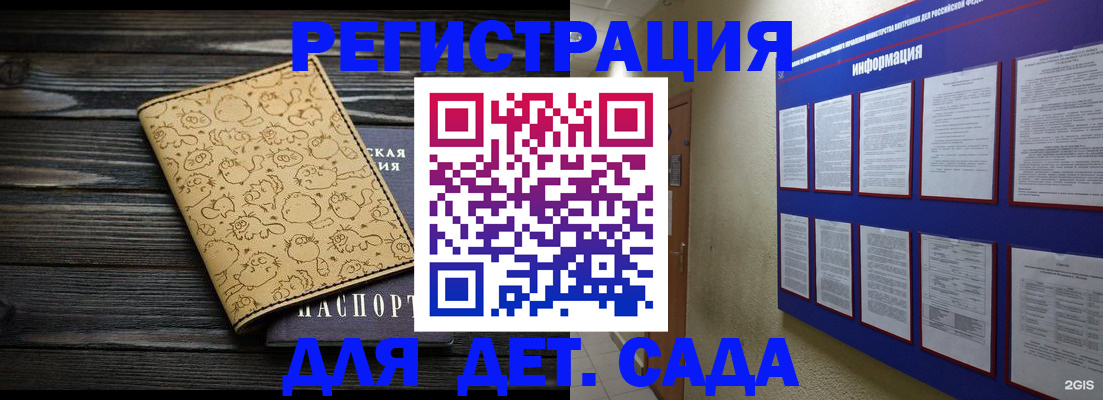 прописка гарантия в Качканаре